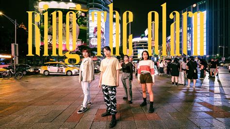 Kpop In Public Challenge One Take Kard Ring The Alarm Taiwan