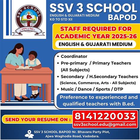 ssv school  bapod vadodara