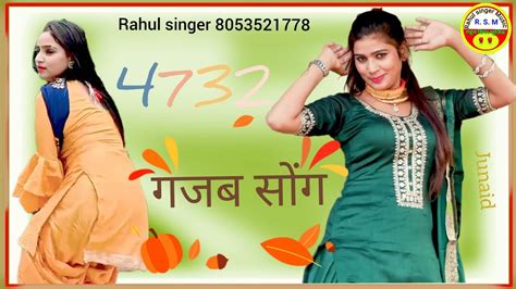 4k Video Song Rahul Singer Mewati New 2023 Letast 0004732 Rahulsinger