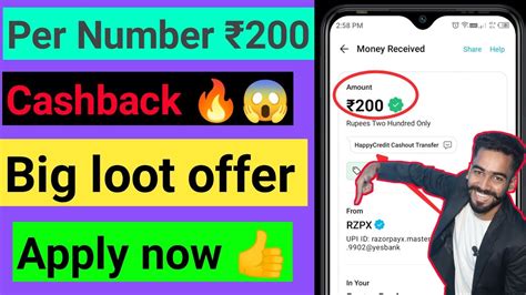 New Huge Loot 🔥 Per Number Flat ₹200 Cashback And Refer And Earn