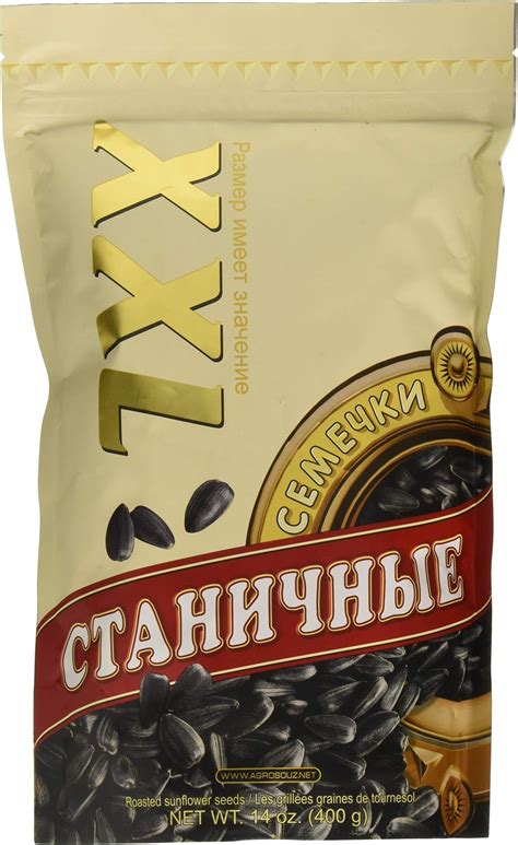 Tambovsky Volk Roasted Sunflower Seeds 500g For