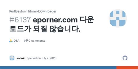 다운로드가 되질 않습니다 · Kurtbestor Hitomi Downloader · Discussion