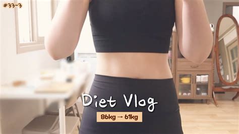 Sub Diet Vlog 🔥 지속가능한 다이어트 브이로그 🍅 볼로네제 흑임자라떼 오븐 파스타 자전거 인터벌 다이어트레시피 다이어트식단 저탄수다이어트