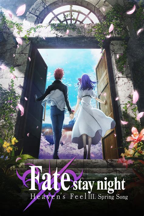 最も人気のある！ Fate Stay Night Movie Heavens Feel Iii Spring Song Poster