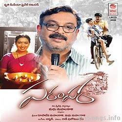 Parampara Songs Download - Naa Songs