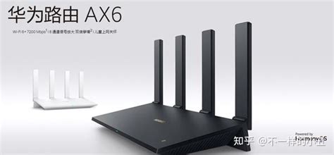 Wifi6路由器推荐之华为ax6路由器 知乎