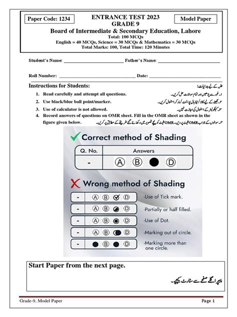 Model Paper Grade 9 Pdf English Language Sodium Hydroxide