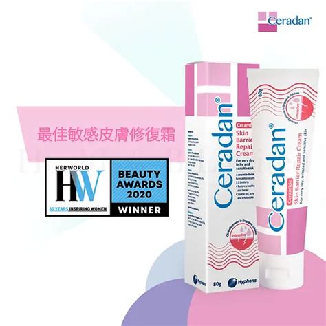 Ceradan® Skin Barrier Repair Cream 皮膚屏障修復霜 80 G Kaka Health