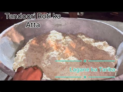 Tandoori Roti Ka Atta Kaise Gunde Tandoori Roti Ka Atta Tandoori Roti