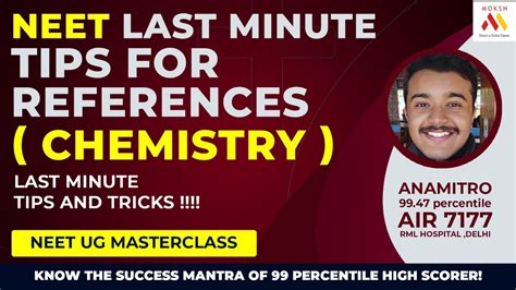 Neet Last Minute Tips For References Chemistry By 99 Percentile