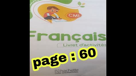 Citronnelle Cm Livret D Activit S Page Youtube