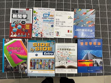 售二手課本 一本100，運休系、跟國際系還有英語跟日文課本。👍🏾 金門大學板 Dcard