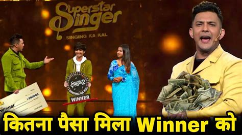 Winner Money Superstar Singer Season 2 Superstar Singer 2 Winner Name