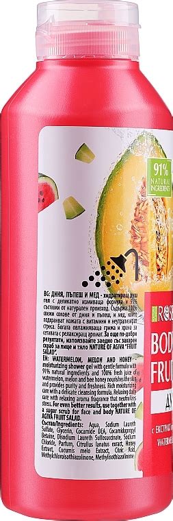 Nature Of Agiva Roses Body Fruit Salad Shower Gel