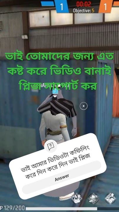 ভাই তোমাদের জন্য এত কষ্ট করে ভিডিও বানিয়ে সাপোর্ট করবে প্লিজ Youtube