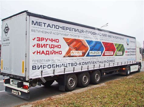 Автотенти TENT.UA | Тенти на вантажні автомобілі, виготовлення, пошиття ...