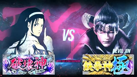 鉄拳8 準 破壊神 vs デビル仁 鉄拳神極 対戦リプレイ Tekken 8 match replay YouTube