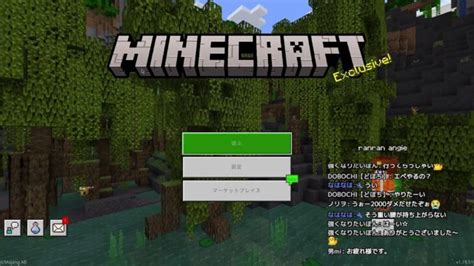 Minecraft ゼロから始めるサバイバル建築 雑談 週末は大掃除かな Minecraft Summary マイクラ動画