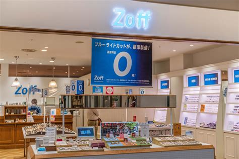 2階/Zoff「秋のGO！GO!キャンペーン開催！」 | 宮交シティ