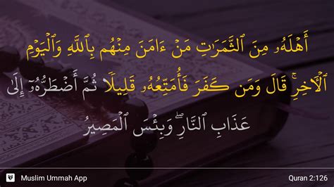 Al Baqarah Ayat 126 Youtube