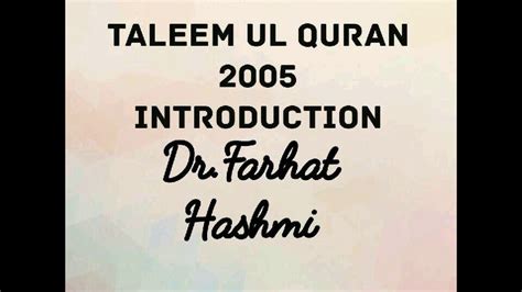 Dr farhat hashmi lectures 2005 - alfadase