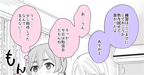 創作百合 委員長とm子の百合⑨ 安堂うにのマンガ 漫画 百合 オリジナル Pixiv