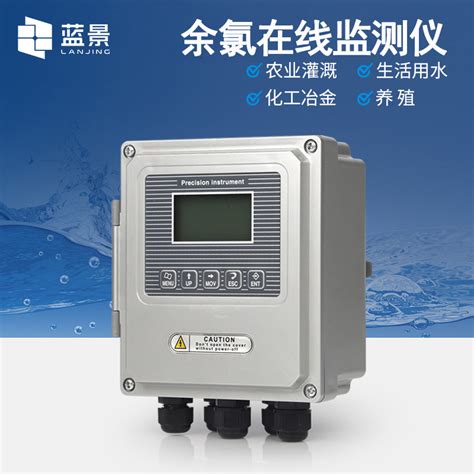 余氯在线监测仪参数价格 仪器信息网