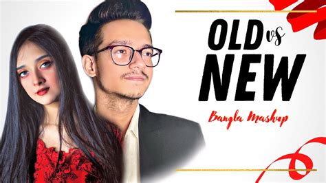 New Vs Old Bangla Mashup Hasan S Iqbal Parsha Mahjabeen Purnee