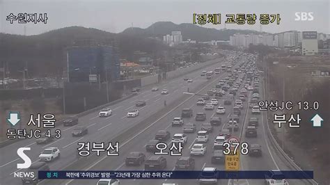 나라에서 주는 명절선물 추석 연휴 4일 간 고속도로 통행료 면제