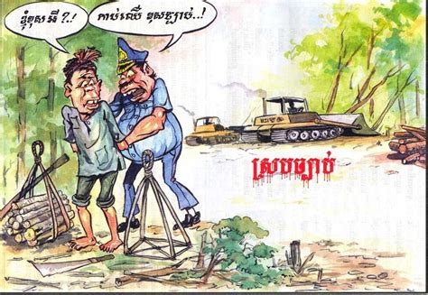 KI Media: Cartoon: Illegal logging in Cambodia