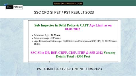 SSC CPO SI PET PST Result 2023