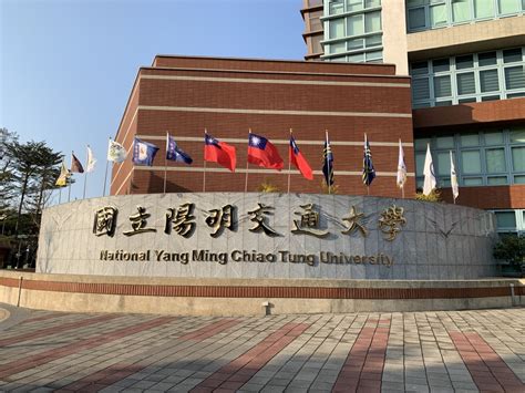 National Yang Ming Chiao Tung University Đa Nguyên Taiwan