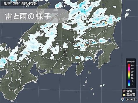 ライブドアニュース On Twitter 【要注意】関東、局地的に雨雲が発生 埼玉県では雷も