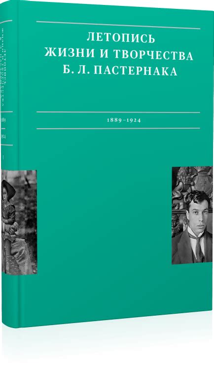 Интернет-магазин издательства "Бослен"