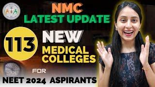 New Medical Colleges List Nmc Latest Mcc Neet Counselling