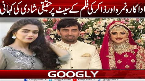 Actress Nimra Aur Zakir Kei Film Kai Set Per Haqeeqi Shadi Kei Kahani