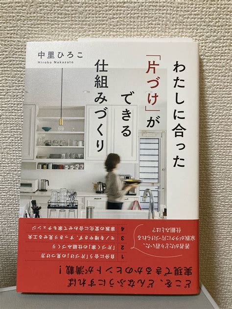 【開催】片付けは未来を変える親子のコミュニケーション 発達障害親子の幸せ子育てコーチ しんどい子育てはもう終わり♪ママの心を癒し、子どもの