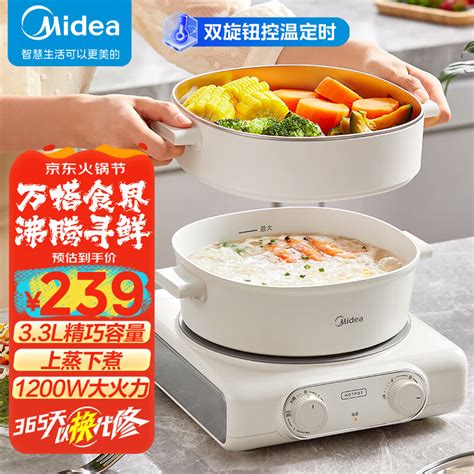 美的（midea）电煮锅 电火锅 电炒锅 电蒸锅 火锅锅 分体式 家用多功能 电热锅 多用途锅 四季小嗨锅 Dhc232312 京东商城