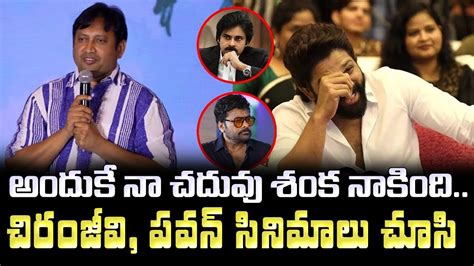 Producer SKN Speech At Allu Arjun Baby Movie Appreciation Meet