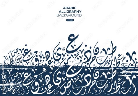 Creative Abstract Background Calligraphy Contain Random Arabic Letters