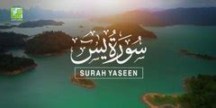 surah rahman beautiful  heart trembling quran recitation  qari