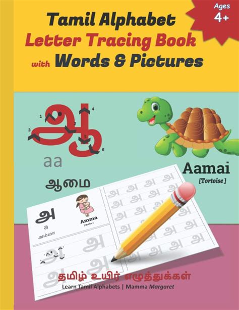 [pdf] Tamil Alphabet Letter Tracing Book With Words Pictures Tamil