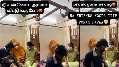 Prank On Her😂 Prank Gone Wrong🥺😡 She Cried🥺 Prank Pranks