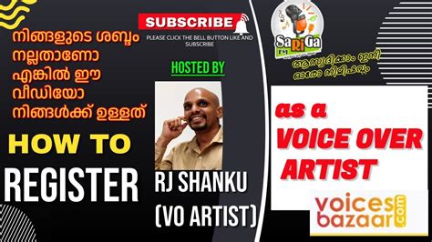 Malayalam Voice Over Job Beginners Rjshanku Voicesbazaar Update