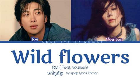 Wild flowers RM Feat youjeen បកបរខមរ Lyrics YouTube