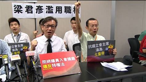 梁君彥訪問︰對多名泛民身處牢獄或離港感唏噓 Now 新聞