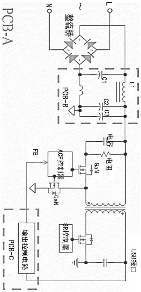 一种充电器的制作方法