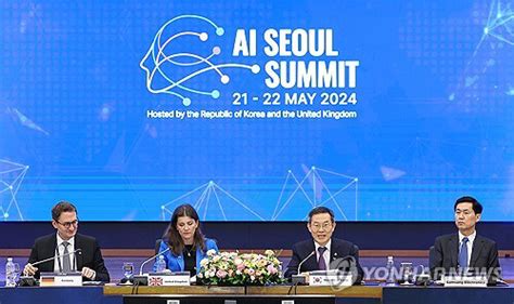 About 60 Pct Of S Koreans Say Ai Could Bring More Good Than Harm Gov