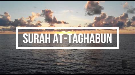 Surah At Taghabun Beautiful Recitation By Qari Saad Al Ghamdi Youtube