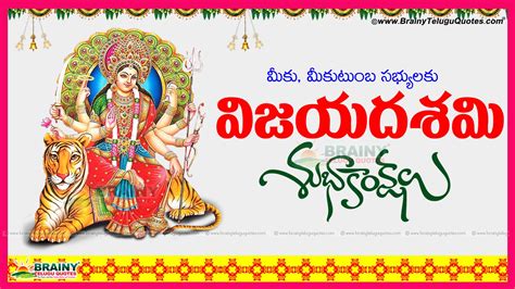 Happy Vijayadasami Maharnavami Dasara Telugu Quotes Wishes ...